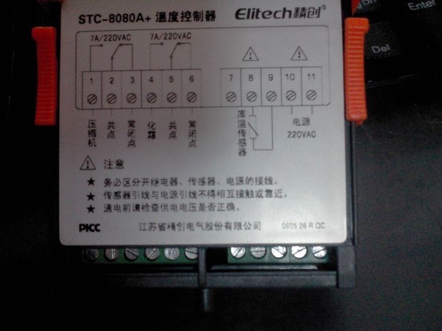 精创温度控制器stc-8080a如何接线