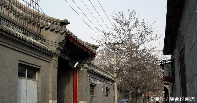 历史悠久的北京四合院, 一套现在价值多少钱 说