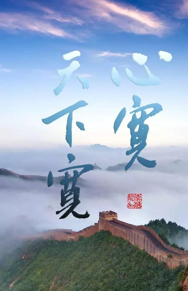 书法壁纸/屏保:君生我未生,我生君已老.