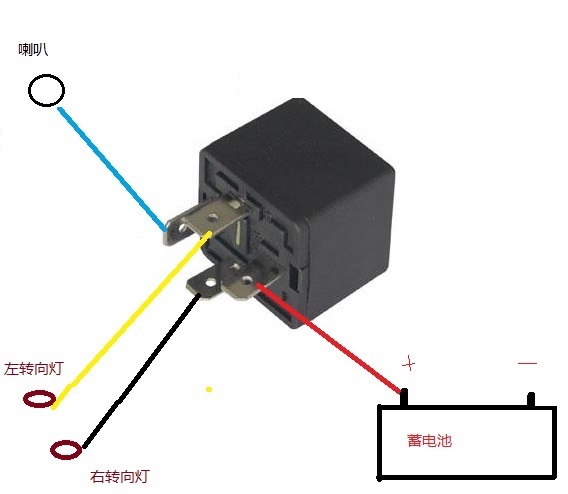 喇叭和转向灯共用一个继电器的接线方法,求指导,如图接线的话喇叭正常