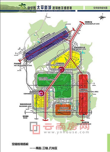 十年三变 安宁太平新城规划将再易其稿