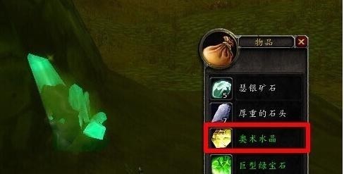 魔兽世界1.12奥术水晶坠饰怎么获得_360问答