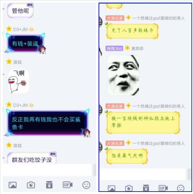 GTA5玩家花400块钱充1000万游戏币,外挂玩家:人傻钱多!