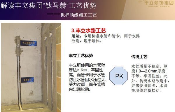 今天给大家介绍一下德国钛马赫工艺 今天给大家介绍一下德国钛马赫工艺