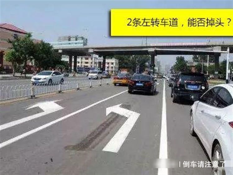 禁止掉头扣几分