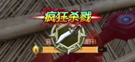 刀战大剑优势尽显