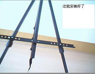 三角画架怎么组装啊!中间的那个横杠怎么固定_360问答
