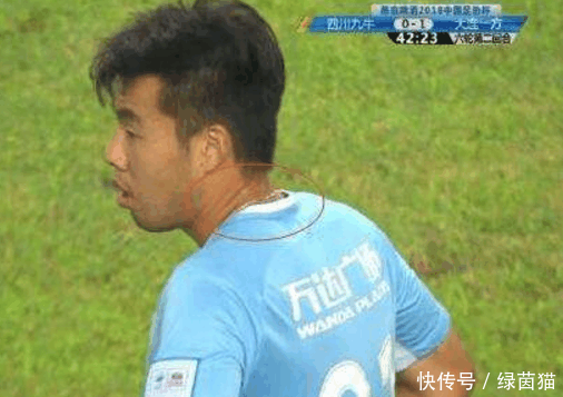 戴项链比赛+派上没资格的球员,大连一方致歉引