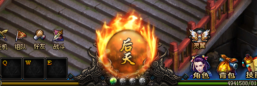 武极天下
