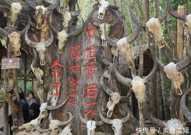 中国原始部落：保持传统祭祀活动，寨子四处是牛头，居民热情好客