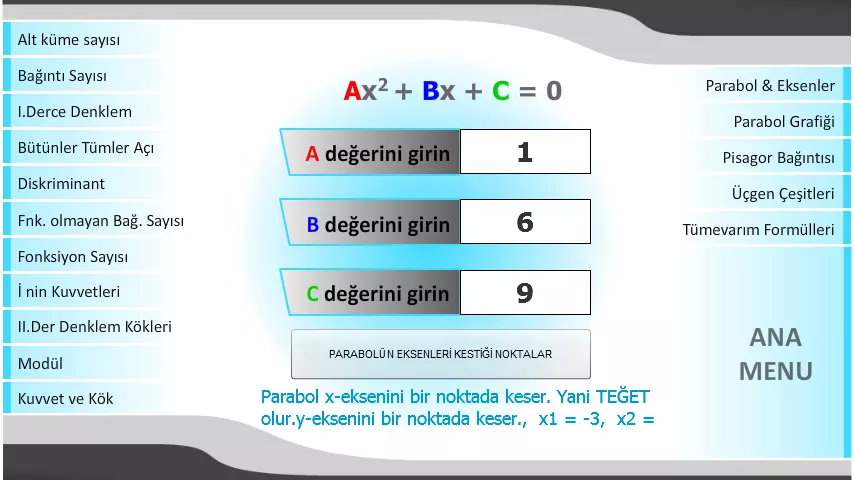 Mathematics截图7