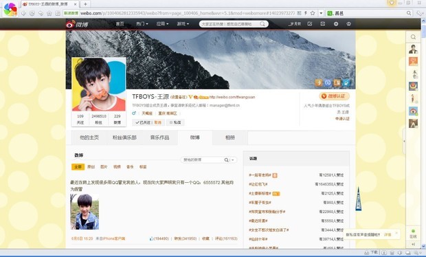 的qq号_王源的女朋友陈颖吻照_南开中学王源同桌图片 ...