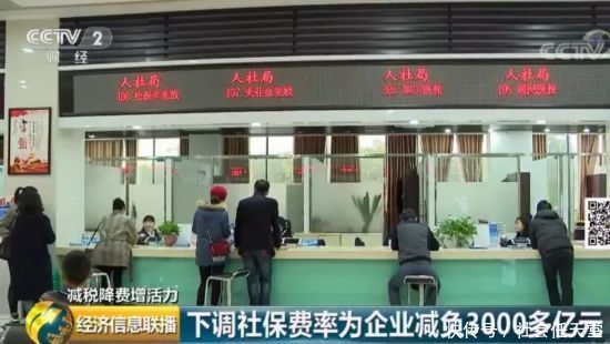 国务院放大招下月降社保费你的养老金受影响吗