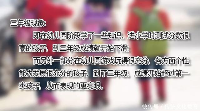 中国“抢跑式”教育的后果:跑得快一时,却跑不远一生