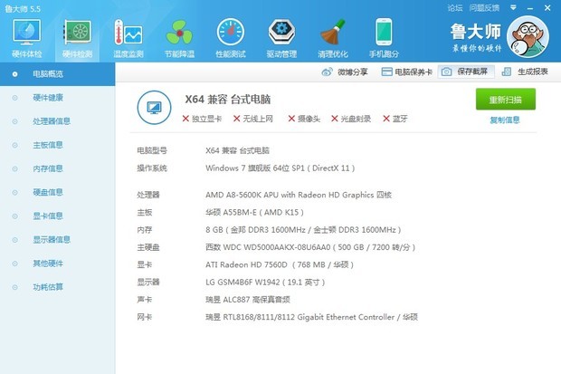 行星边际2配置_360问答