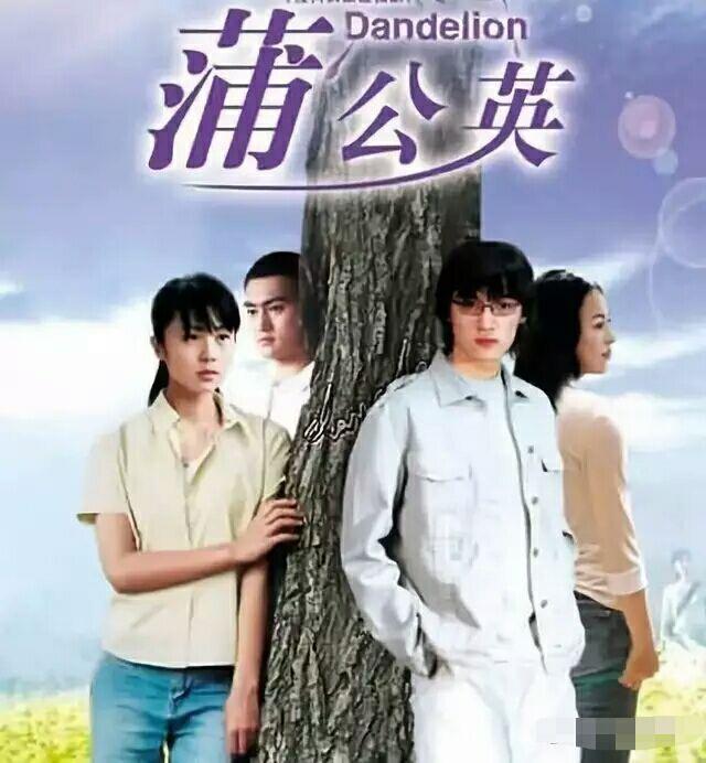 杨洋李易峰早期角色脸庞青涩少年感满满，胡歌也曾出演狗血爱情剧