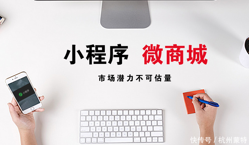 2018年,微信小程序开发又将迎来怎样的发展趋