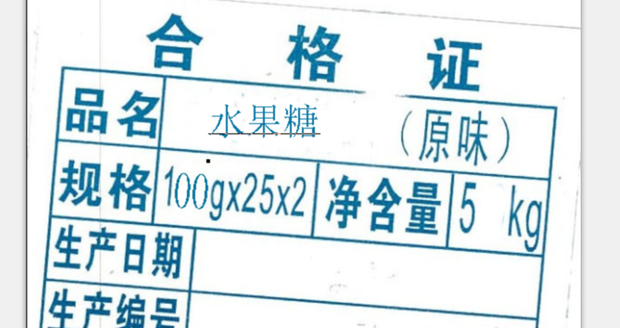 如何用PS将输入的字体改变大小,旋转方向