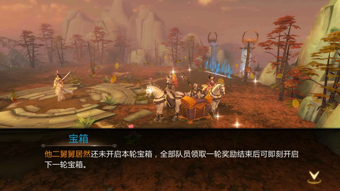 百业系统5.png