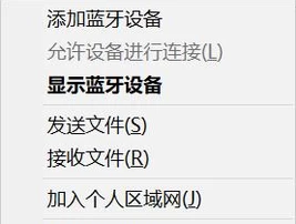 小米小钢炮蓝牙音箱怎么与电脑配对连接使用教