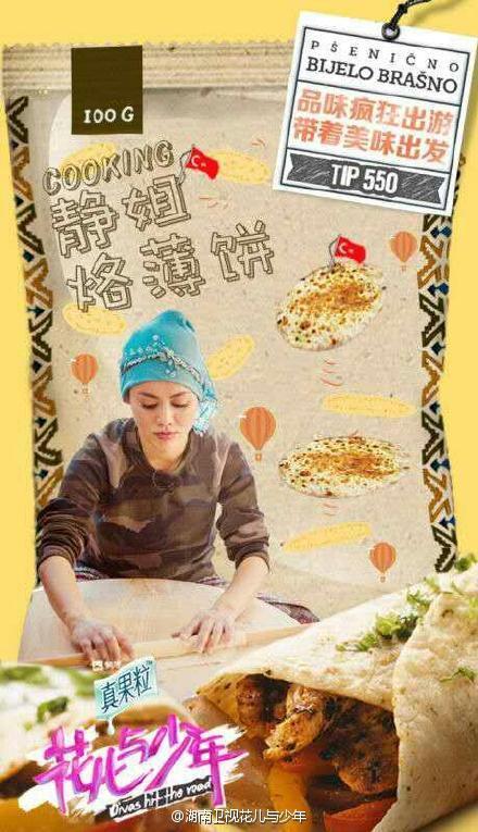 彩纸剪贴画花朵图片