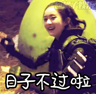 综艺 正文  放下《楚乔传》里灵敏干练的楚乔形象,在《七十二层奇楼》