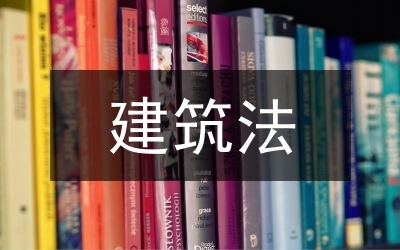 建筑結(jié)構(gòu)加固（建筑結(jié)構(gòu)加固案例分析，老舊建筑加固新技術(shù)發(fā)展趨勢） 結(jié)構(gòu)框架施工 第2張