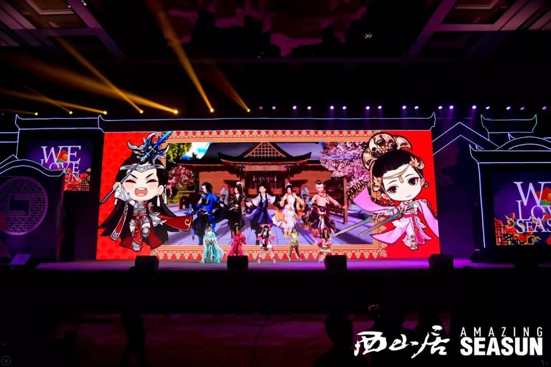 游戏公司的花样年会:高管扎堆走秀,员工瓜分数百万奖金