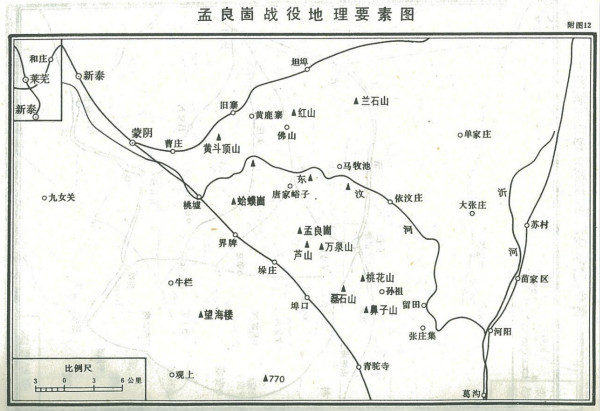 孟良崮战役70周年|74师被全歼是因为张灵甫指挥失误吗