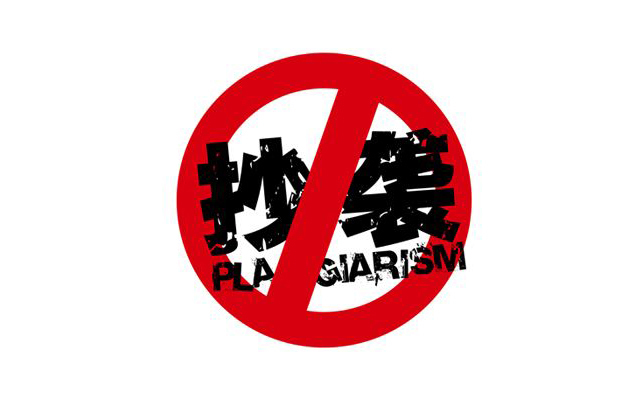 腾讯投资差评被差评,网友戏称:让你洗稿!