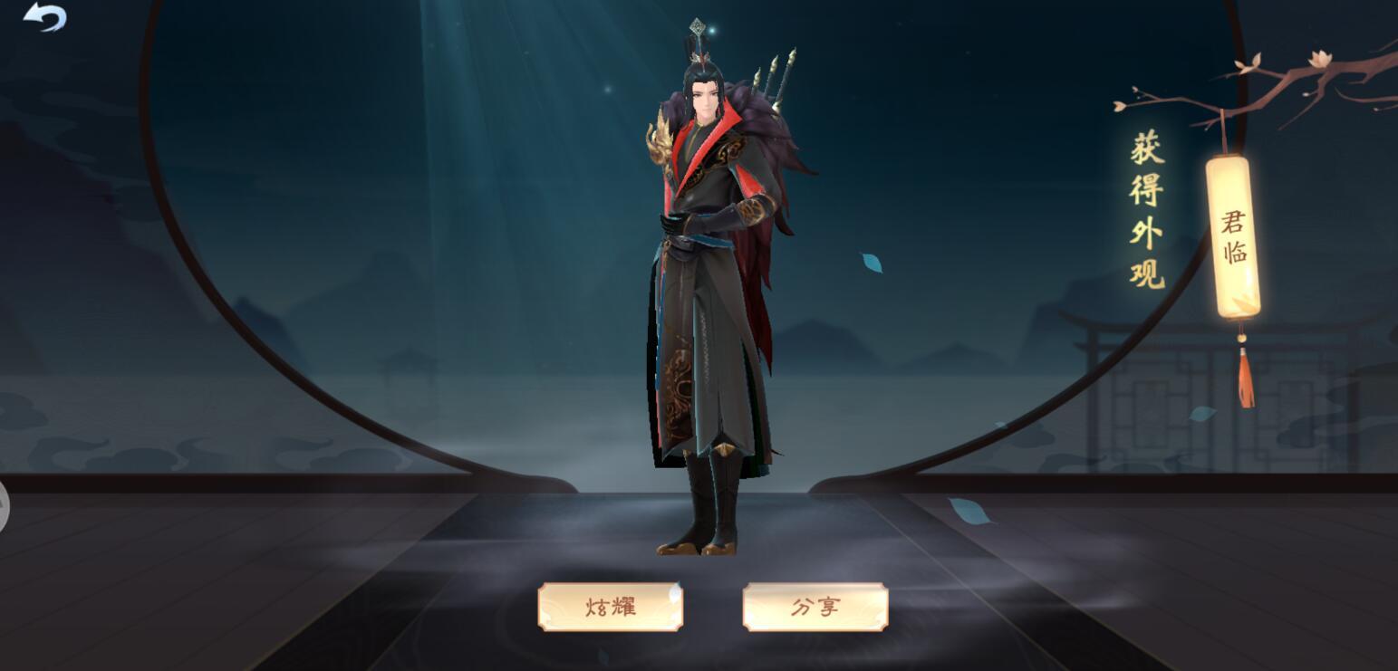 手游笑傲江湖怎么赚钱