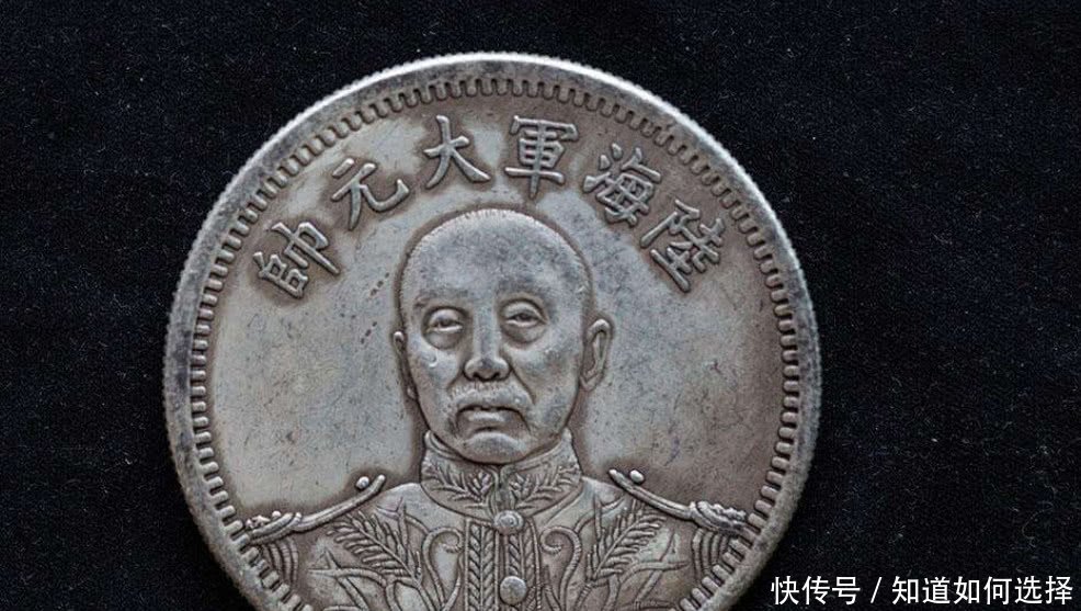 民国时期的一块银元值多少钱,看能买什么东西