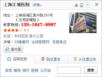 <em>做个头发移植</em>手术多少钱 - 奇虎问答