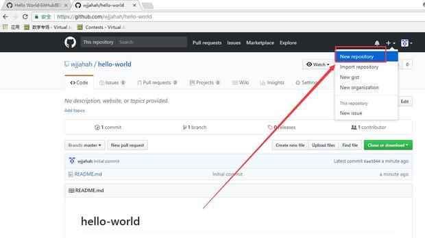 GitHub如何使用,GitHub的简单使用