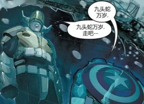 复联4:美队高呼九头蛇万岁,并非偶然,是为六