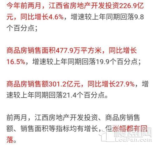 麻智辉建议:刚需一族经济条件允许的话，还是抓紧购房