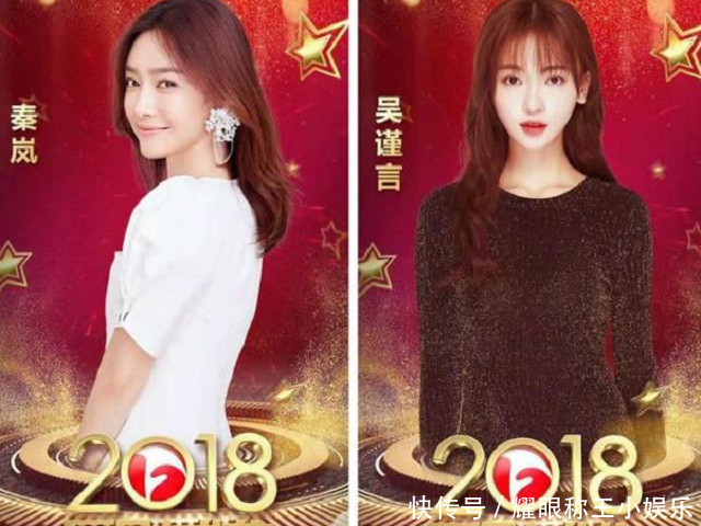 2018《国剧盛典》目前宣布的众多明星中,看看