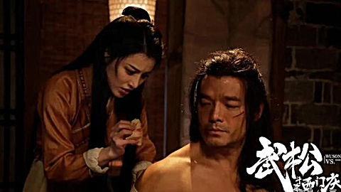 武松在线观看 www.360kan.com