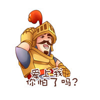 和CR玩家交流的正确方式3.jpg