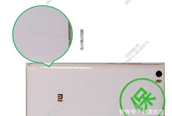 小米手机坏了去哪里修