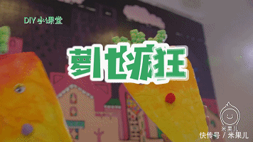 亲子DIY|趣味亲子手工小课堂,培养宝宝动手能力