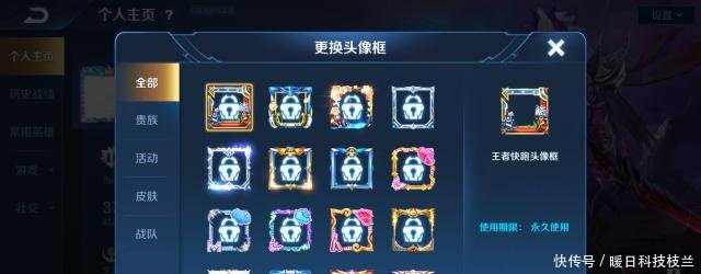 王者荣耀王者快跑模式明日正式上线,永久皮肤