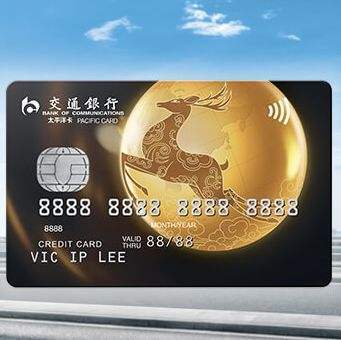 交通银行信用卡还款日期怎么算