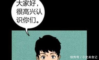 恶搞官方同学想和新同学交朋友,却把漫画吓跑男子漫画腾讯图片