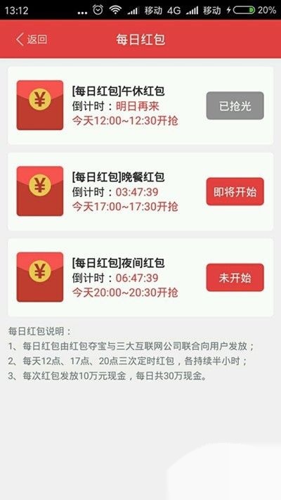 qq易语言红包软件下载，易语言qq红包协议 第5张