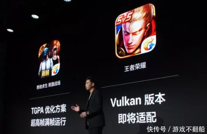 王者荣耀:Vulkan版本王者荣耀 享受电脑游戏的