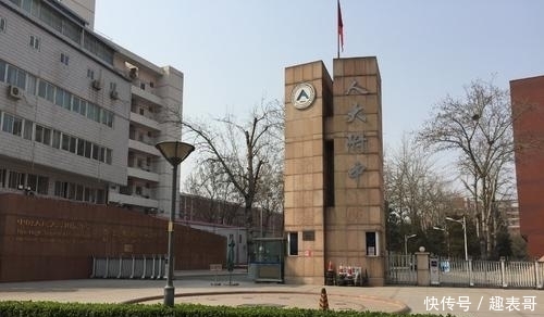2019高中全国100强总结,衡水高中仅第二、毛的中学排名图片