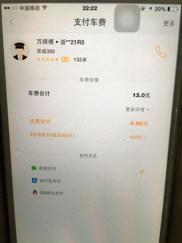 商务邀请短信_商务短信快车破解版_快车bt手机版安卓版