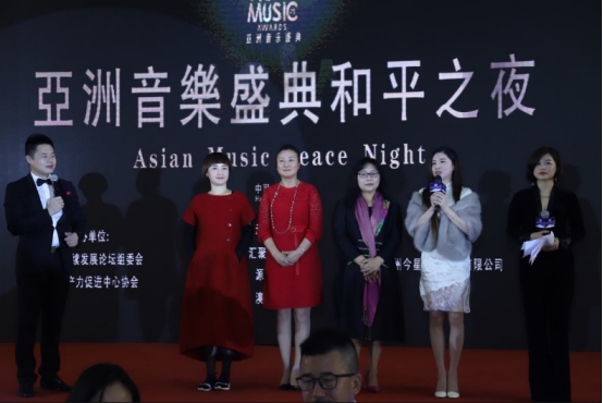2018亚洲音乐盛典和平之夜——杭州唱响