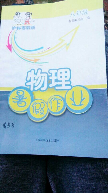 有什么找答案的软件?_360问答